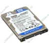 Жесткий диск 500ГБ 2.5" Western Digital "Scorpio Blue WD5000BPVT", 5400об/мин., 8МБ (SATA II) (oem)