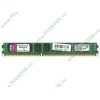 Модуль памяти DIMM 2ГБ DDR3 SDRAM Kingston "ValueRAM" KVR1066D3E7/2G (PC8500, 1066МГц, CL7, ECC) (ret)