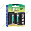 Аккумулятор Flexpower "NMH-HR3PC-800-B2" 1.2В 800мАч Ni-MH AAA, с пониженным саморазрядом (2шт./уп.) (ret)