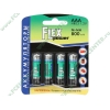 Аккумулятор Flexpower "NMH-HR3PC-800-B4" 1.2В 800мАч Ni-MH AAA, с пониженным саморазрядом (4шт./уп.) (ret)
