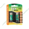 Аккумулятор Flexpower "NMH-HR6-2500-B2" 1.2В 2500мАч Ni-MH AA (2шт./уп.) (ret)