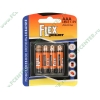 Батарея Flexpower "BAT-LR3-01-B4" 1.5В AAA (4шт./уп.) (ret)