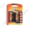 Батарея Flexpower "BAT-LR6UD-01-B2" 1.5В AA, повышенной мощности (2шт./уп.) (ret)