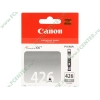Картридж Canon "CLI-426GY" (серый) для PIXMA MG6140/8140 (9мл) 