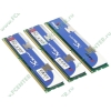 Модуль памяти 3x1ГБ DDR3 SDRAM Kingston "Hyper X" KHX2000C9AD3K3/3GX (PC16000, 2000МГц, CL9) (ret)