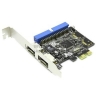 Espada <FG-EJ363-1A2ER-A4-01-CT01> (RTL) PCI-Ex1, SATA-II 300, 2port-ext / UltraATA133,1-port