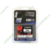 Накопитель SSD 128ГБ 2.5" Kingston "SV100S2/128GZ" (SATA II) (ret)