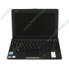 Мобильный ПК ASUS "Eee PC 1001PXD" (Atom N455-1.66ГГц, 1024МБ, 250ГБ, GMA3150, LAN, WiFi, WebCam, 10.1" WSVGA, W'7 S), черный 