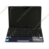 Мобильный ПК ASUS "Eee PC 1015PN" (Atom N550-1.50ГГц, 2048МБ, 250ГБ, Ion, LAN, WiFi, BT, WebCam, 10.1" WSVGA, W'7 HP), синий 