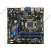 Мат. плата Socket1155 MSI "H67MA-E45" (iH67, 4xDDR3, SATA III, SATA II, RAID, PCI-E, D-Sub, DVI, HDMI, SB, 1Гбит LAN, IEEE1394, USB2.0, USB3.0, mATX) (ret)