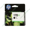 Картридж HP "178XL" CN684HE (черный) для Photosmart B8553/C5383/C6383/D5463/B109c/g/r/B110b/d/C410b/Plus B209b/B210b/Premium C309c/h/b 