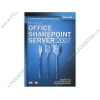 Книга + CD "Microsoft Office SharePoint Server 2007. Справочник администратора" (тв)