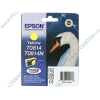 Картридж Epson "T0814/T0814N" C13T11144A10 (желтый) для Stylus Photo R270/R290/R295/R390/RX590/RX610/RX615/RX690/TX700W/TX800FW/1410 