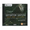 Игра "Детектив Бертон. Дело №3: Охотник", рус. (1DVD, jewel) 