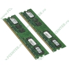Модуль памяти 2x1ГБ DDR2 SDRAM Kingston "ValueRAM" KVR800D2N6K2/2G (PC6400, 800МГц, CL6) (ret)