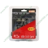 Контроллер USB3.0 (2 внешн.) STLab "U-511" (PCI-Ex1) (ret)