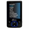 Плеер RITMIX RF-7500 8Gb Black