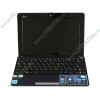 Мобильный ПК ASUS "Eee PC 1015PD" (Atom N455-1.66ГГц, 2048МБ, 250ГБ, GMA3150, LAN, WiFi, BT, WebCam, 10.1" WSVGA, W'7 S), синий 
