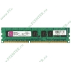 Модуль памяти DIMM 4ГБ DDR3 SDRAM Kingston "ValueRAM" KVR1333D3E9S/4G (PC10600, 1333МГц, CL9, ECC) (ret)