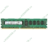 Модуль памяти DIMM 4ГБ DDR3 SDRAM SEC M393B5273CH0-CH9 (PC10600, 1333МГц, CL9, Reg, ECC) original (oem)