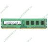 Модуль памяти 2ГБ DDR3 SDRAM SEC "M378B5773DH0-CH9" (PC10600, 1333МГц, CL9), original (oem)