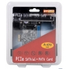 Контроллер ST-Lab A-470, 2 ext (SATA) + 3 int (2xSATA600 + 1xATA133), RAID 0/1, Ret