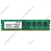 Модуль памяти 4ГБ DDR3 SDRAM Patriot "PSD34G16002" (PC12800, 1600МГц, CL9) (ret)