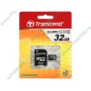 Карта памяти 32ГБ Transcend "TS32GUSDHC2" Micro SecureDigital Card HC Class2 + адаптер 