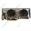 Видеокарта PCI-E 1024МБ MSI "R6870 Twin Frozr II/OC" (Radeon HD 6870, DDR5, 2xDVI, HDMI, 2x miniDP) (ret)