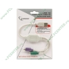Кабель-переходник USB->PS/2 клавиатура+мышь Gembird "UAPS12" (0.3м) (ret)