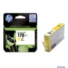 Картридж HP CB325HE (№ 178XL) желтый, PS C5383/C6383/D5463