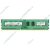 Модуль памяти 4ГБ DDR3 SDRAM SEC "M378B5273DH0-CH9" (PC10600, 1333МГц, CL9), original (oem)