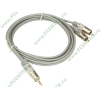 Кабель-переходник аудио 3.5мм стерео->2xRCA Flextron "CAU-J2R-1.5-01-P1", позолоченные контакты (1.5м) (oem)