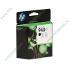 Картридж HP "940XL" C4906AE (черный) для Officejet Pro 8000/8500 