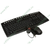 Комплект клавиатура + мышь A4Tech "GlassRun G9100", беспров., черный (USB) (ret)