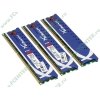 Модуль памяти 3x4ГБ DDR3 SDRAM Kingston "Hyper X" KHX1600C9D3K3/12GX (PC12800, 1600МГц, CL9) (ret)