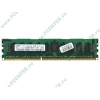 Модуль памяти DIMM 2ГБ DDR3 SDRAM SEC M393B5670EH1-CH9 (PC10600, 1333МГц, CL9, Reg, ECC) original (oem)