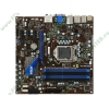 Мат. плата Socket1155 MSI "H67MA-E45 (B3)" (iH67, 4xDDR3, SATA III, SATA II, RAID, PCI-E, D-Sub, DVI, HDMI, SB, 1Гбит LAN, IEEE1394, USB2.0, USB3.0, mATX) (ret)