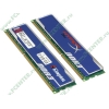Модуль памяти 2x2ГБ DDR3 SDRAM Kingston "Hyper X" KHX1600C9AD3B1K2/4G (PC12800, 1600МГц, CL9) (ret)