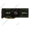 Видеокарта PCI-E 3072МБ ASUS "ENGTX590/3DIS/3GD5" (GeForce GTX 590, DDR5, 3xDVI, mini-DP) (ret)