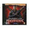 Игра "Painkiller. Искупление", рус. (1DVD, jewel) 