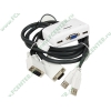 Переключатель KVM на 2 ПК TRENDnet "TK-217i" (монитор D-Sub, 2xUSB) + 2 кабеля KVM 