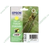 Картридж Epson "T0824/T0824N" C13T11244A10 (желтый) для Stylus Photo R270/R290/R295/R390/RX590/RX610/RX615/RX690/TX700W/TX800FW 