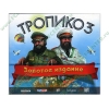 Игра "Тропико 3. Золотое издание", рус. (1DVD, jewel) 