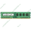 Модуль памяти 2ГБ DDR3 SDRAM SEC "M378B5673GB0-CH9" (PC10600, 1333МГц, CL9), original (oem)