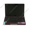 Мобильный ПК ASUS "Eee PC 1015PW" (Atom N570-1.66ГГц, 2048МБ, 320ГБ, GMA3150, LAN, WiFi, BT, WebCam, 10.1" WSVGA, W'7 S), фиолетовый 