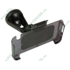 Аксессуар для планшетного компьютера - Держатель для Galaxy Tab Anymode "Premium Car Mount ACK-H500" 