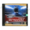 Игра "Anstoss 2007. Управляй футболом", рус. (1DVD, jewel) 