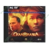 Игра "Скалолазка", рус. (1DVD, jewel) 