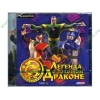Игра "Легенда о Золотом Драконе", рус. (1DVD, jewel) 